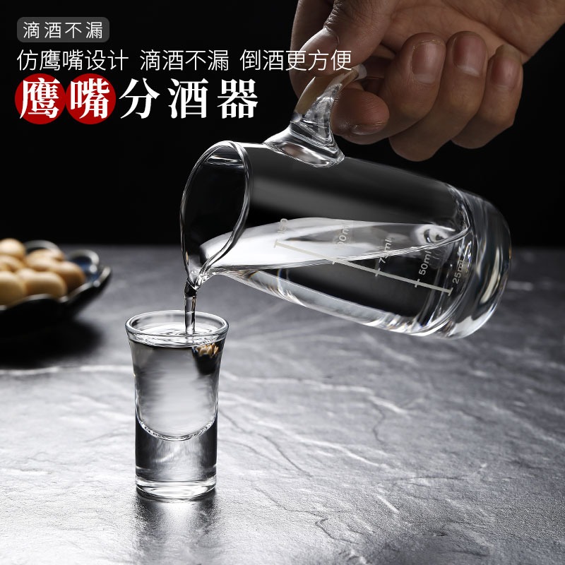 白酒杯套裝分酒器酒杯家用玻璃白酒酒具飯店小酒盅一口杯個人專用-細節圖5