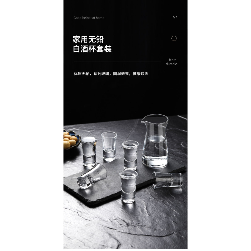 白酒杯套裝分酒器酒杯家用玻璃白酒酒具飯店小酒盅一口杯個人專用-細節圖6