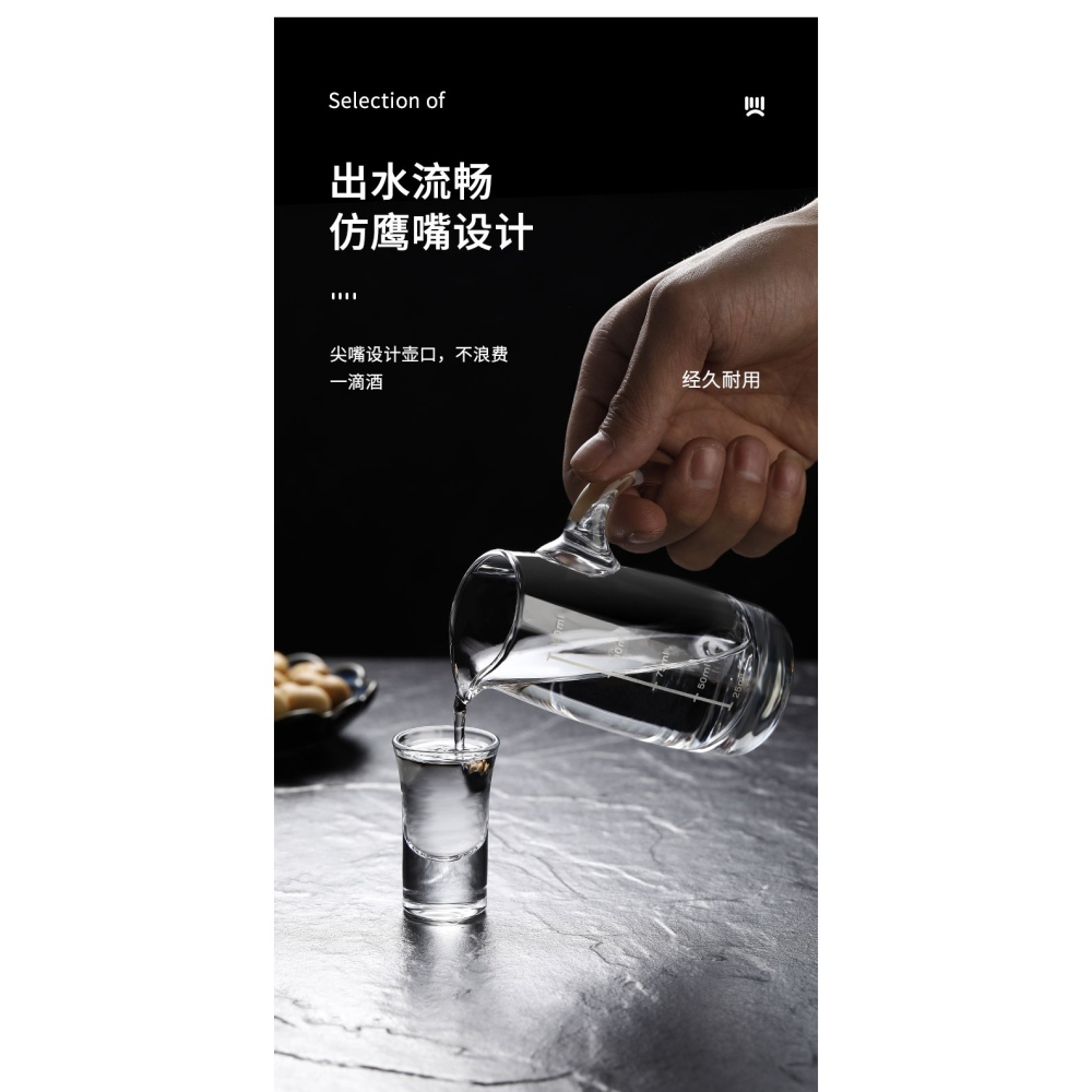 白酒杯套裝分酒器酒杯家用玻璃白酒酒具飯店小酒盅一口杯個人專用-細節圖8