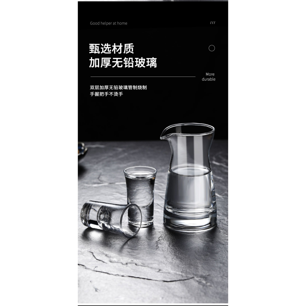 白酒杯套裝分酒器酒杯家用玻璃白酒酒具飯店小酒盅一口杯個人專用-細節圖9