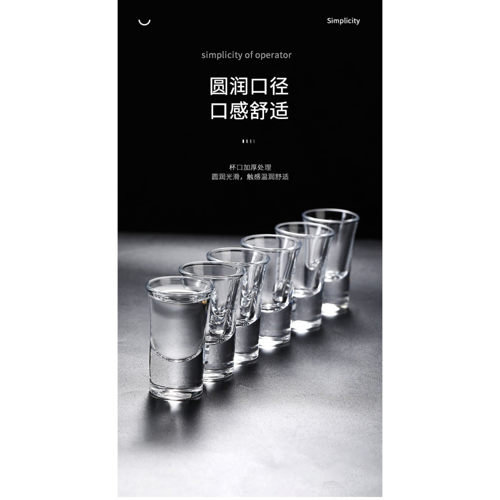 白酒杯套裝分酒器酒杯家用玻璃白酒酒具飯店小酒盅一口杯個人專用-細節圖10