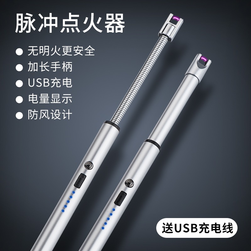 點火器煤氣竈脈沖燃氣竈香薰蠟燭家用廚房電子加長手柄打火機神器-細節圖3