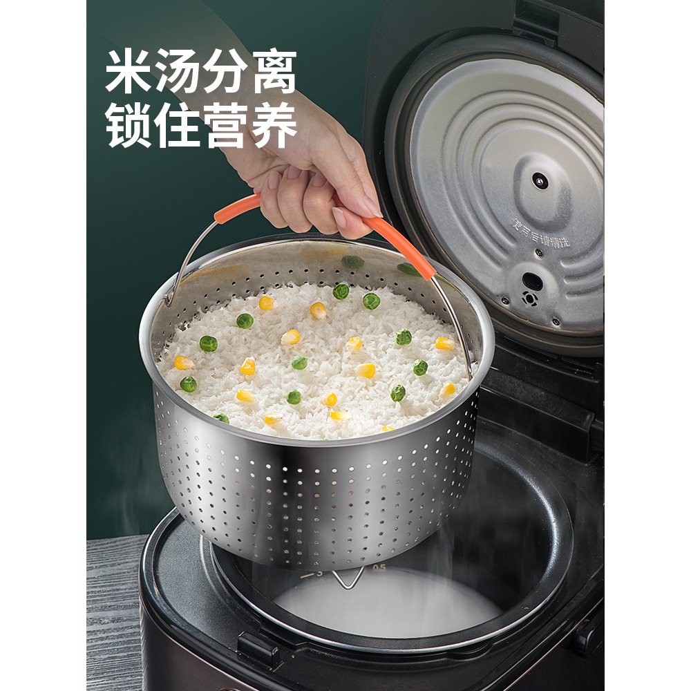 蒸飯神器瀝米飯電飯煲鍋低糖隔水蒸籠通用加高304米湯分離不銹鋼-細節圖2