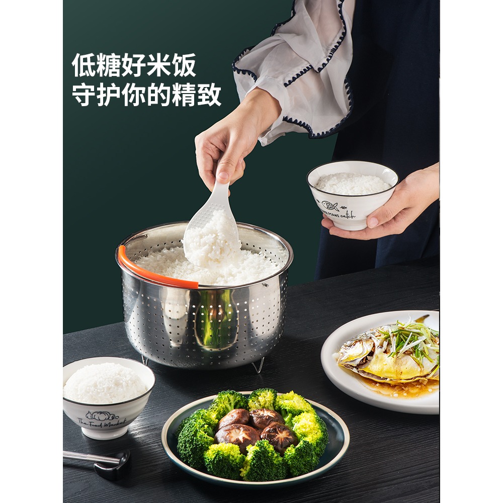 蒸飯神器瀝米飯電飯煲鍋低糖隔水蒸籠通用加高304米湯分離不銹鋼-細節圖3