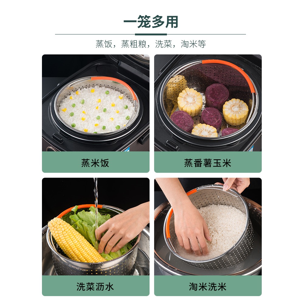 蒸飯神器瀝米飯電飯煲鍋低糖隔水蒸籠通用加高304米湯分離不銹鋼-細節圖5