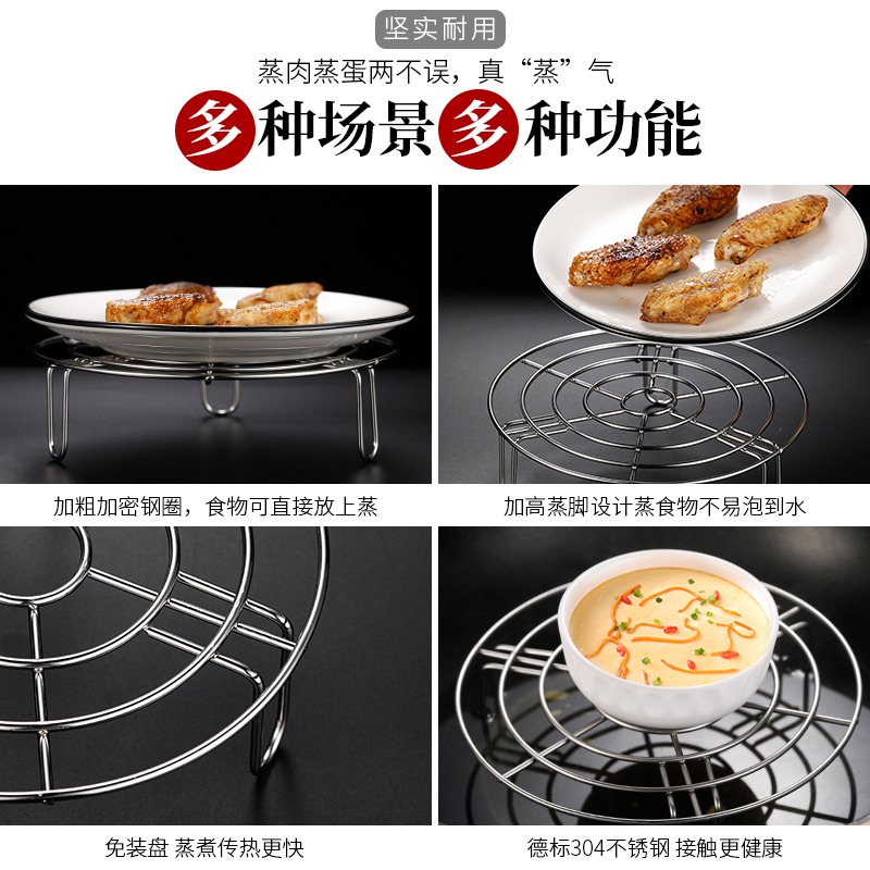 蒸架304不銹鋼隔水饅頭架家用多功能高腳蒸籠電飯煲高壓鍋蒸格-細節圖4