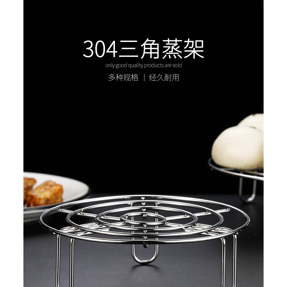 蒸架304不銹鋼隔水饅頭架家用多功能高腳蒸籠電飯煲高壓鍋蒸格-細節圖6