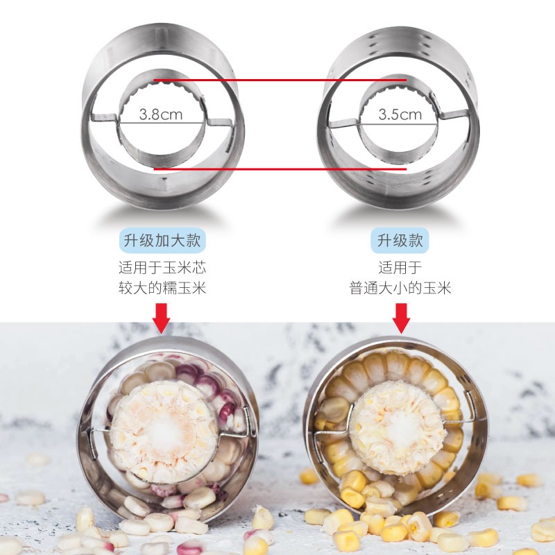 304不銹鋼剝玉米神器家用 玉米脫粒器刨撥削玉米工具刮玉米粒神器-細節圖4