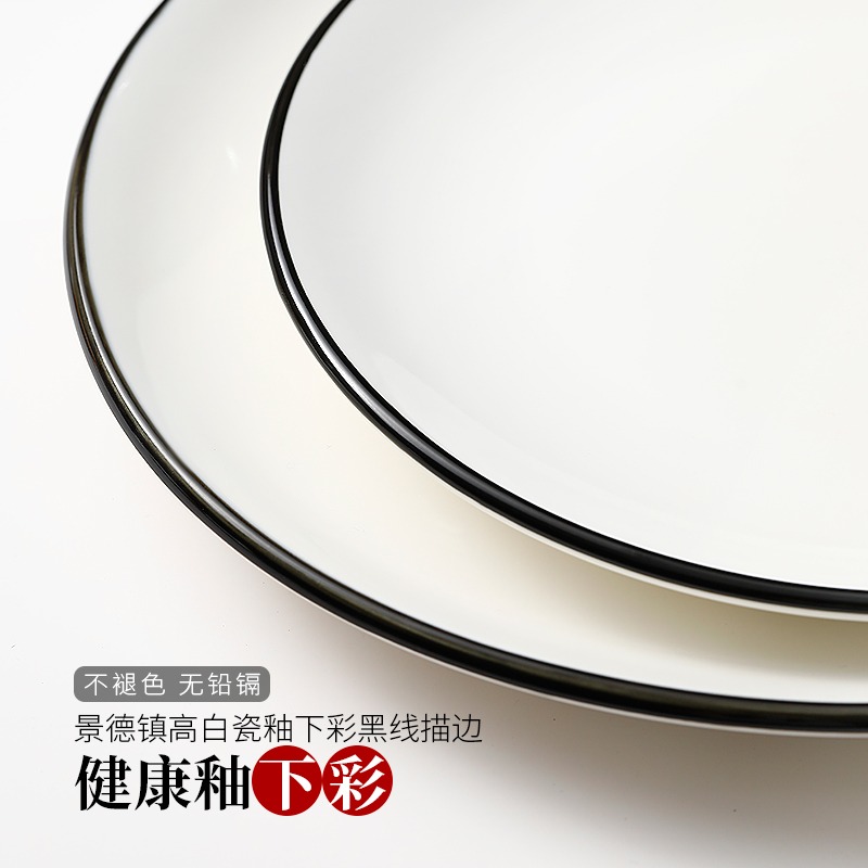 盤子菜盤家用景德鎮陶瓷 北歐ins牛排餐盤創意網紅餃子盤套裝組合-細節圖2
