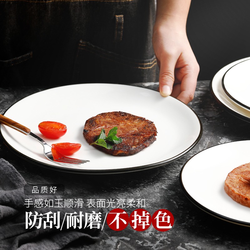 盤子菜盤家用景德鎮陶瓷 北歐ins牛排餐盤創意網紅餃子盤套裝組合-細節圖4