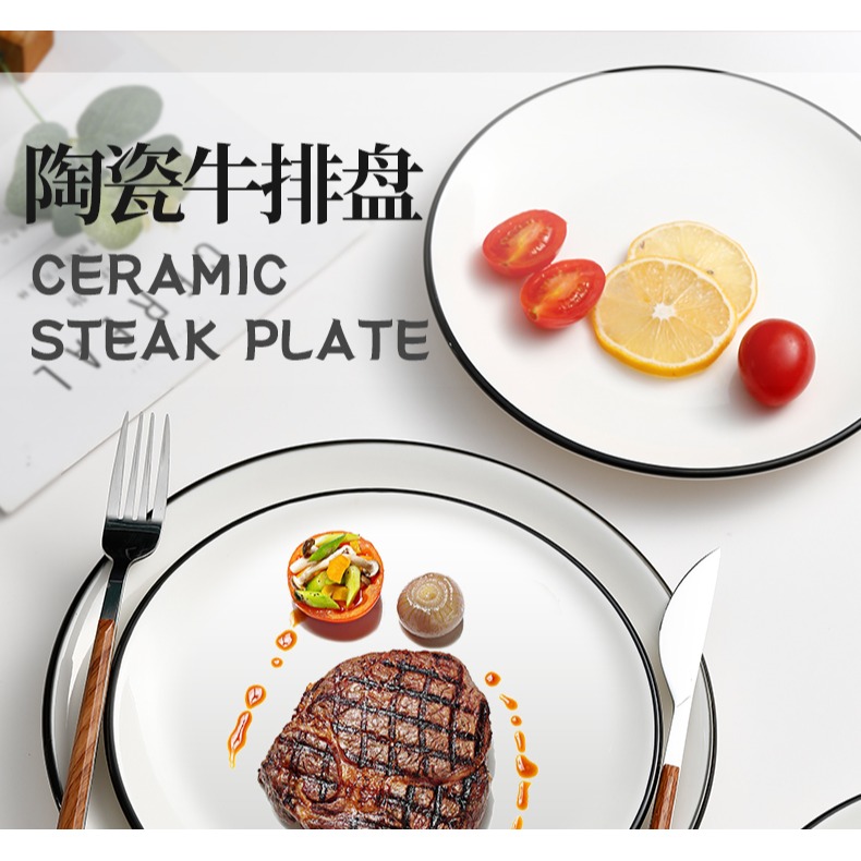 盤子菜盤家用景德鎮陶瓷 北歐ins牛排餐盤創意網紅餃子盤套裝組合-細節圖6