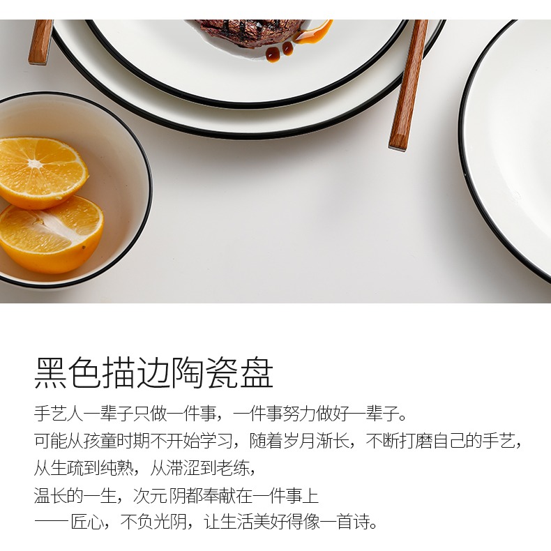 盤子菜盤家用景德鎮陶瓷 北歐ins牛排餐盤創意網紅餃子盤套裝組合-細節圖7