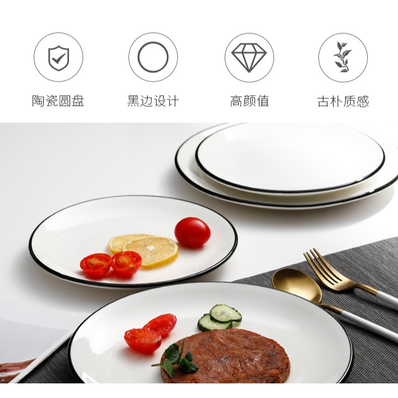 盤子菜盤家用景德鎮陶瓷 北歐ins牛排餐盤創意網紅餃子盤套裝組合-細節圖8