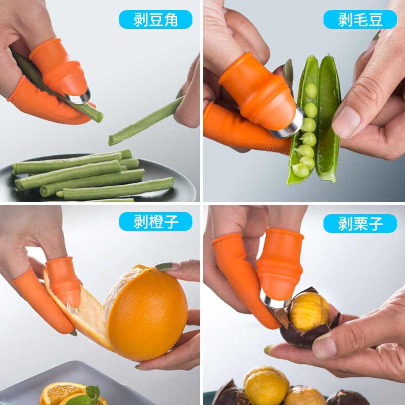 多功能摘菜神器摘花椒豆角絲農用鐵指甲拇指保護套蔬菜大棚手指套-細節圖3