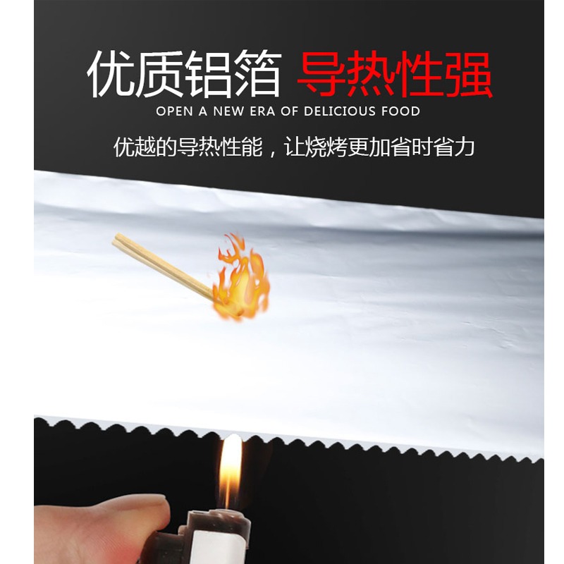 錫紙烤箱家用空氣炸鍋經濟裝錫箔鋁箔紙燒烤肉盤紙耐高溫烘焙油紙-細節圖4