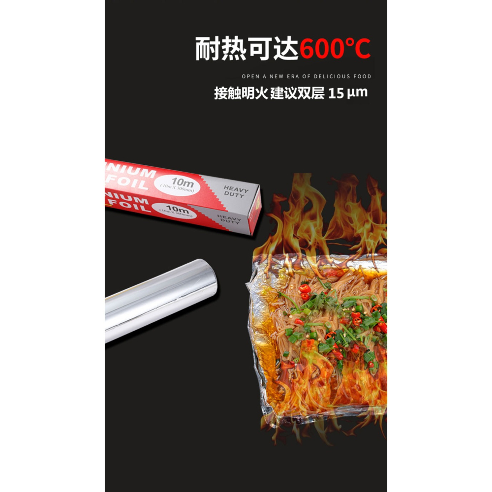 錫紙烤箱家用空氣炸鍋經濟裝錫箔鋁箔紙燒烤肉盤紙耐高溫烘焙油紙-細節圖8