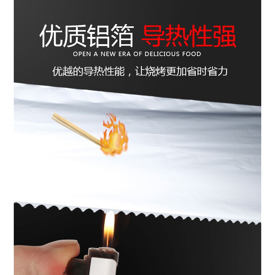 錫紙烤箱家用空氣炸鍋經濟裝錫箔鋁箔紙燒烤肉盤紙耐高溫烘焙油紙-細節圖9