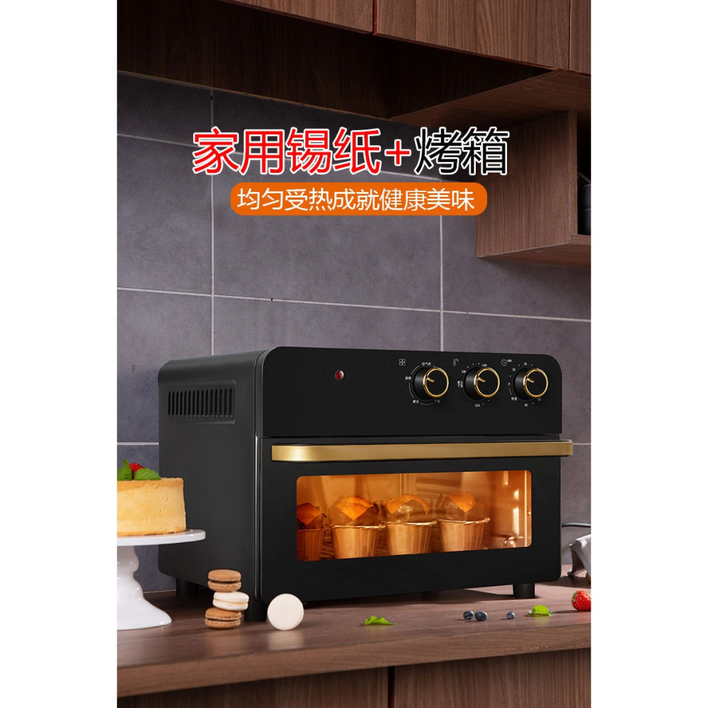 錫紙烤箱家用空氣炸鍋經濟裝錫箔鋁箔紙燒烤肉盤紙耐高溫烘焙油紙-細節圖10