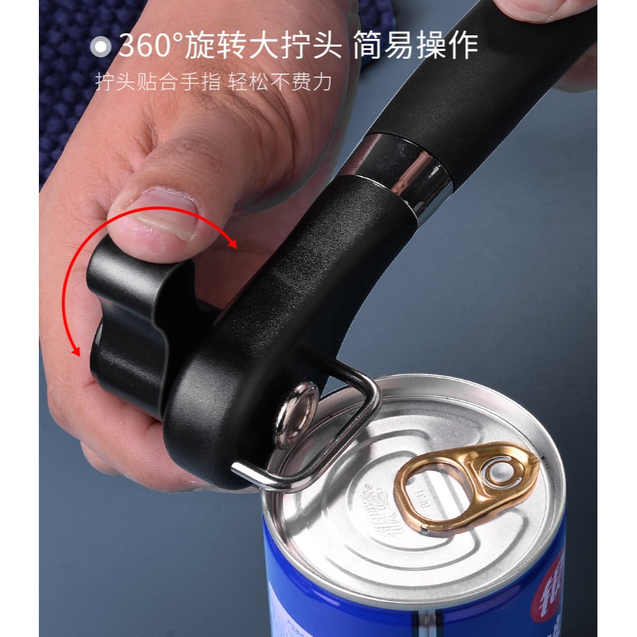 開罐神器罐頭開口器不銹鋼開罐器手動簡易開瓶刀起鐵皮開蓋起子-細節圖10