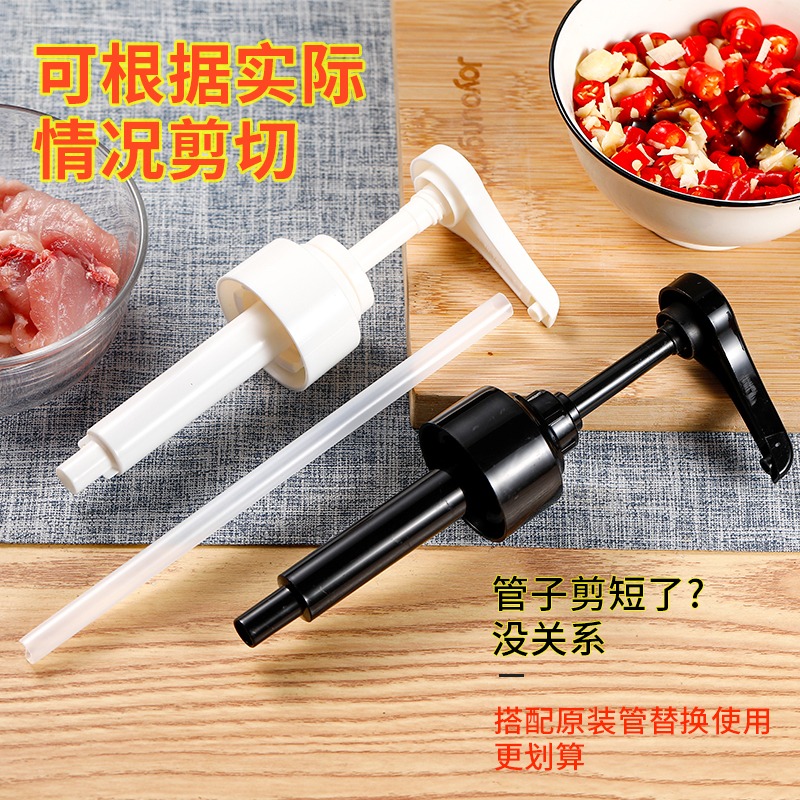 蠔油瓶壓嘴耗油按壓嘴通用油瓶油壺擠壓嘴按壓泵頭家用擠蠔油神器-細節圖4