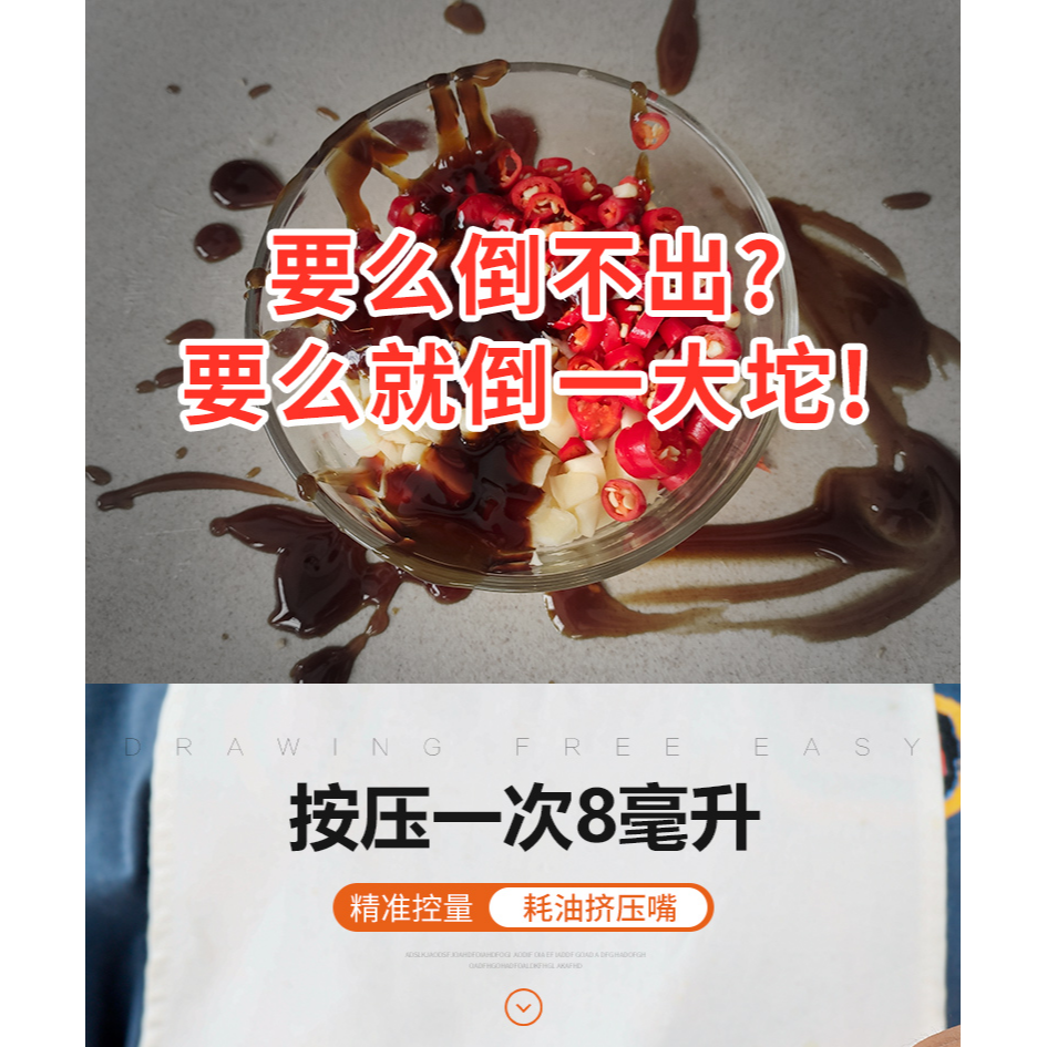 蠔油瓶壓嘴耗油按壓嘴通用油瓶油壺擠壓嘴按壓泵頭家用擠蠔油神器-細節圖6
