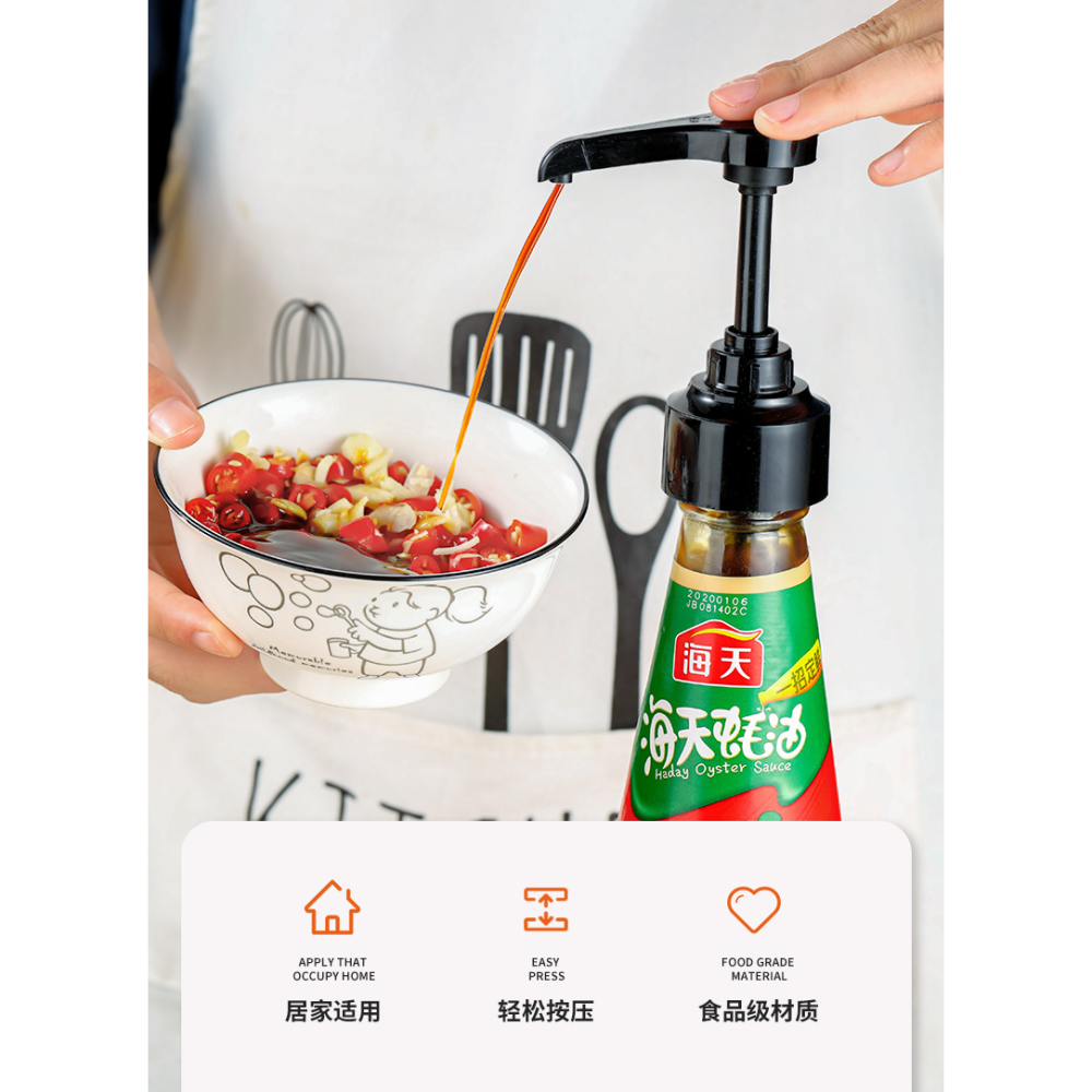 蠔油瓶壓嘴耗油按壓嘴通用油瓶油壺擠壓嘴按壓泵頭家用擠蠔油神器-細節圖7