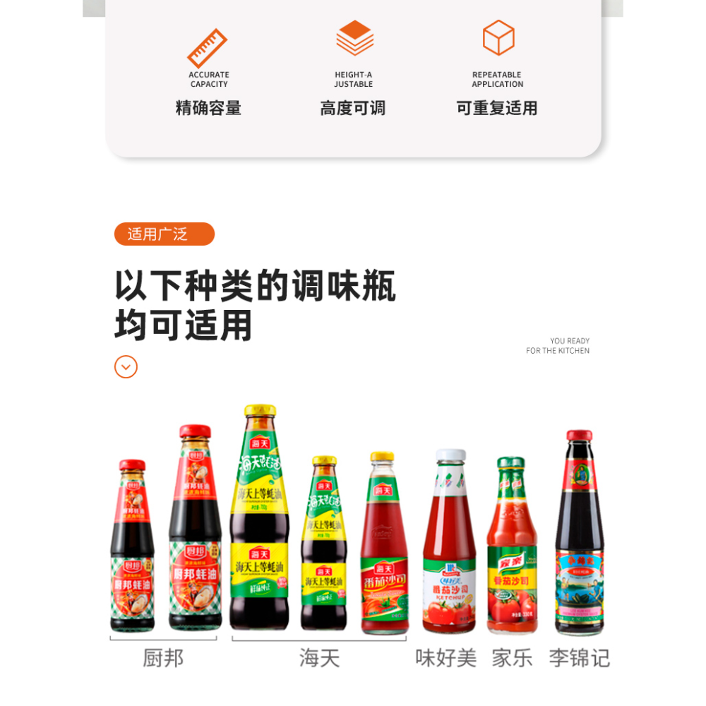 蠔油瓶壓嘴耗油按壓嘴通用油瓶油壺擠壓嘴按壓泵頭家用擠蠔油神器-細節圖8