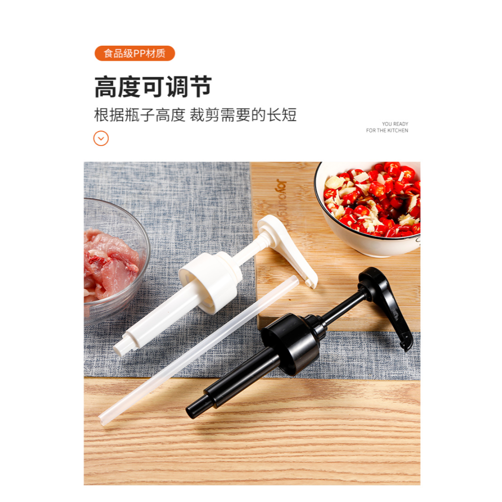 蠔油瓶壓嘴耗油按壓嘴通用油瓶油壺擠壓嘴按壓泵頭家用擠蠔油神器-細節圖9