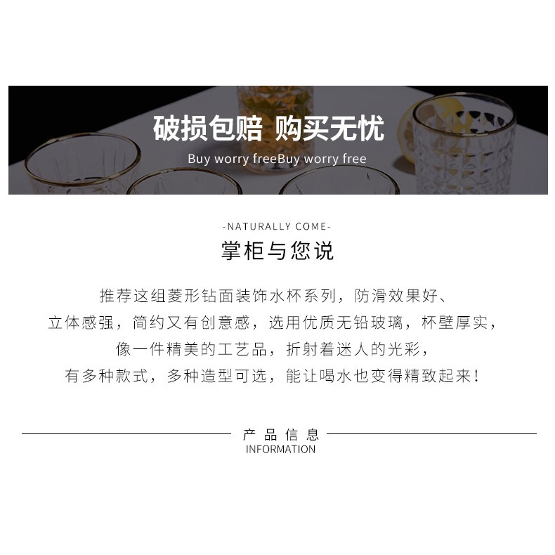 玻璃杯網紅水杯ins風金邊玻璃杯子家用簡約喝水杯耐高溫啤酒杯-細節圖7