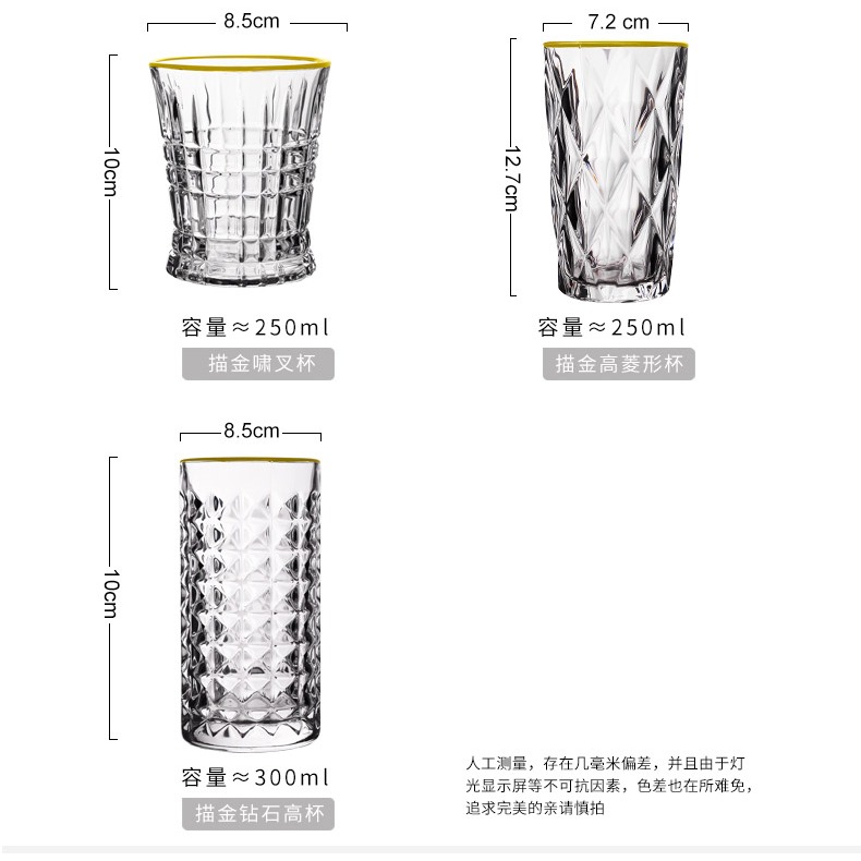 玻璃杯網紅水杯ins風金邊玻璃杯子家用簡約喝水杯耐高溫啤酒杯-細節圖9