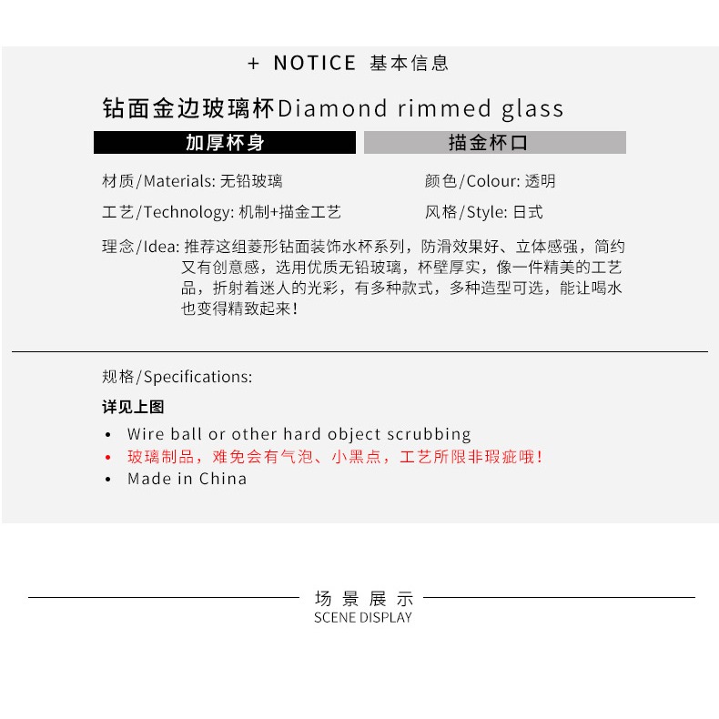 玻璃杯網紅水杯ins風金邊玻璃杯子家用簡約喝水杯耐高溫啤酒杯-細節圖10