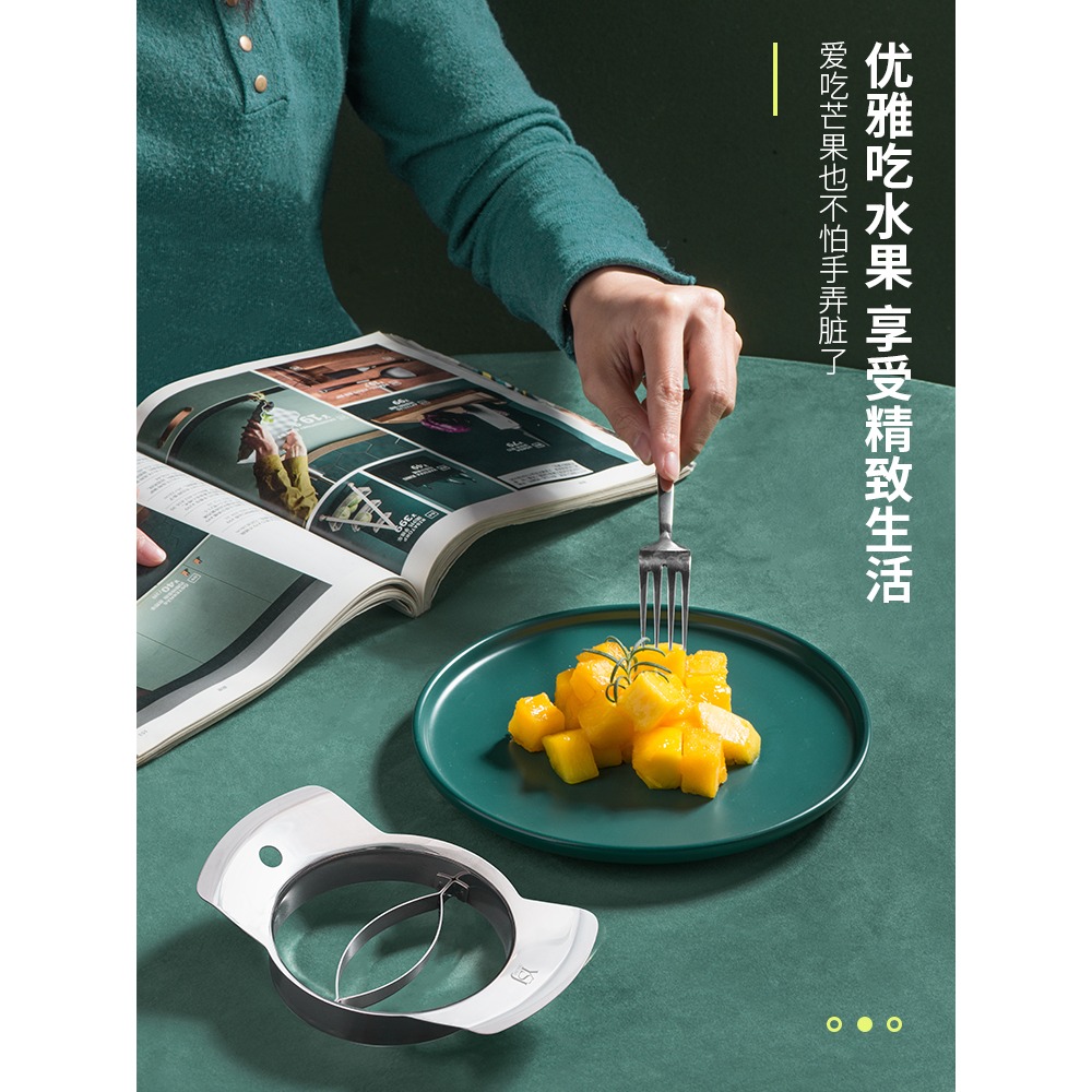 切芒果神器水果分割器304不銹鋼削專用刀剝皮切丁去核器挖勺取肉-細節圖2