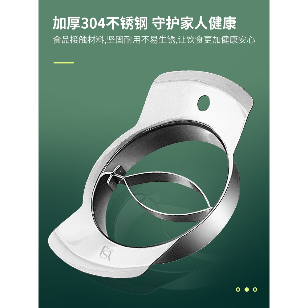 切芒果神器水果分割器304不銹鋼削專用刀剝皮切丁去核器挖勺取肉-細節圖5