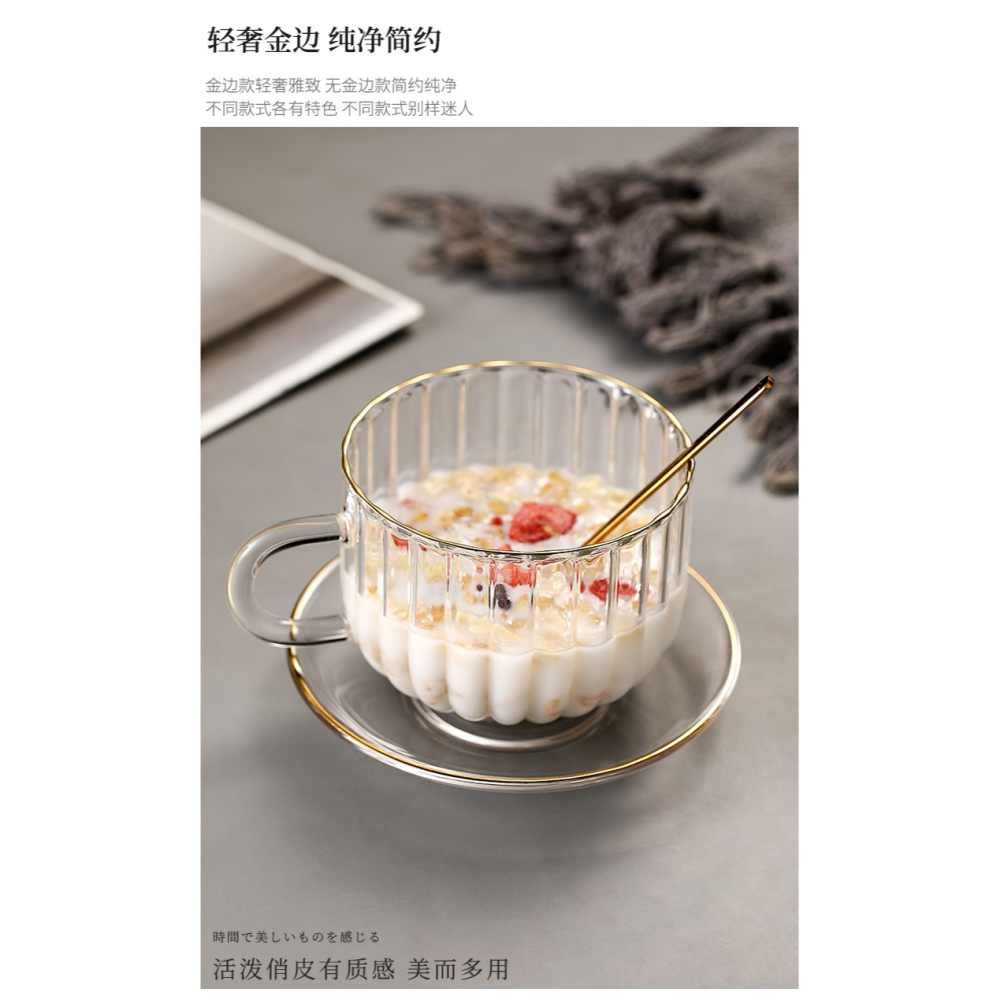 北歐風早餐杯家用玻璃牛奶杯大容量耐高溫金邊燕麥杯帶勺咖啡茶杯-細節圖7