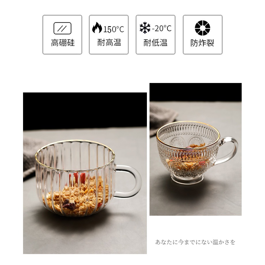 北歐風早餐杯家用玻璃牛奶杯大容量耐高溫金邊燕麥杯帶勺咖啡茶杯-細節圖8