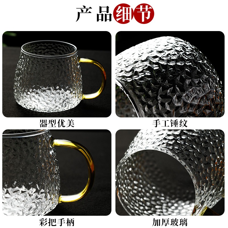 錘紋玻璃杯帶把手家用待客泡茶杯子耐高溫水杯套裝日式早餐咖啡杯-細節圖5