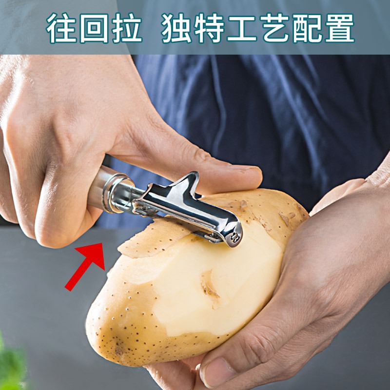 削皮刀不銹鋼刮皮器家用 水果削皮器土豆皮瓜刨削蘋果神器多功能-細節圖2
