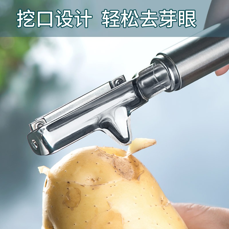 削皮刀不銹鋼刮皮器家用 水果削皮器土豆皮瓜刨削蘋果神器多功能-細節圖3