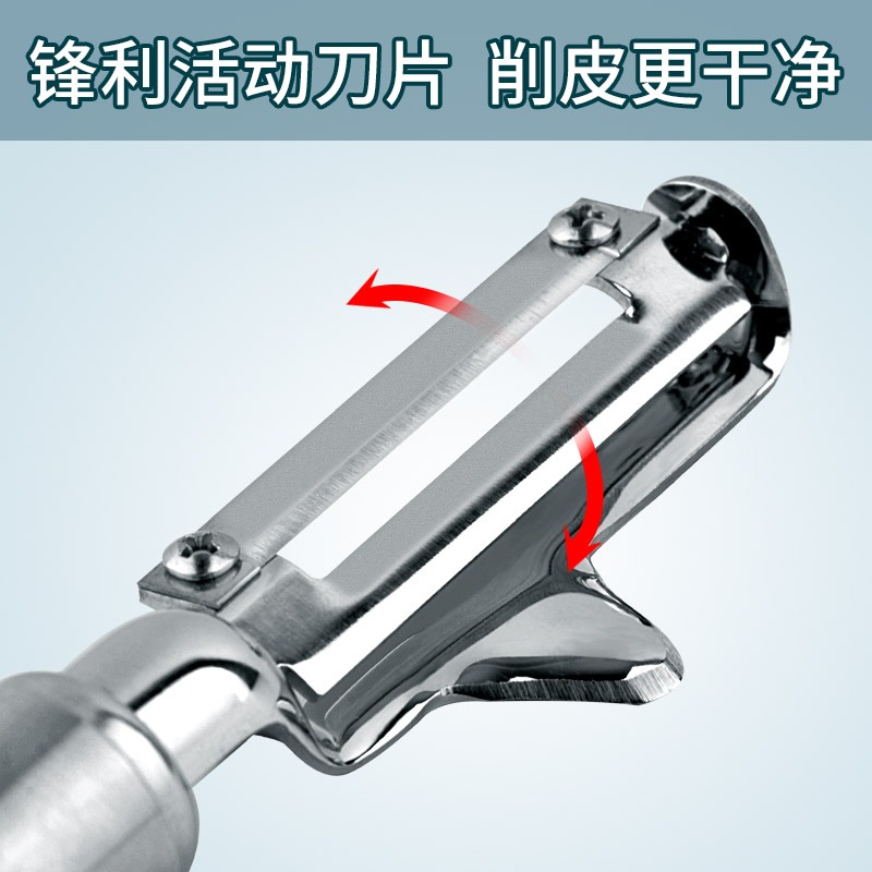 削皮刀不銹鋼刮皮器家用 水果削皮器土豆皮瓜刨削蘋果神器多功能-細節圖4