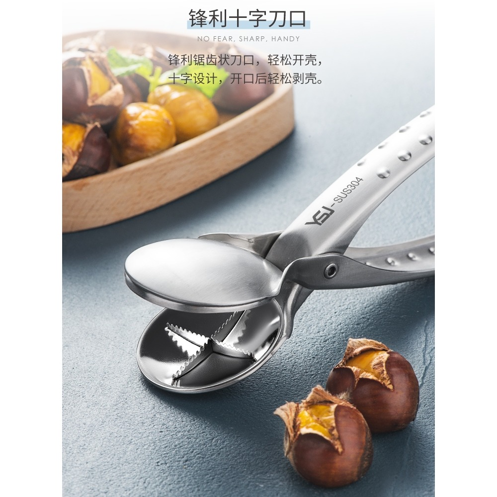 板栗開口器剝生板栗開殼夾子神器栗子去皮剝殼工具家用十字劃口刀-細節圖3