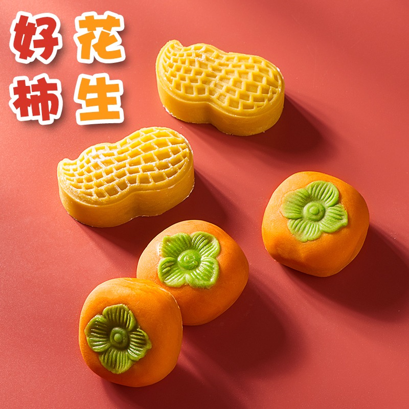 柿子月餅模具手壓式冰皮柿柿如意好柿花生酥模型印具廣式-細節圖2