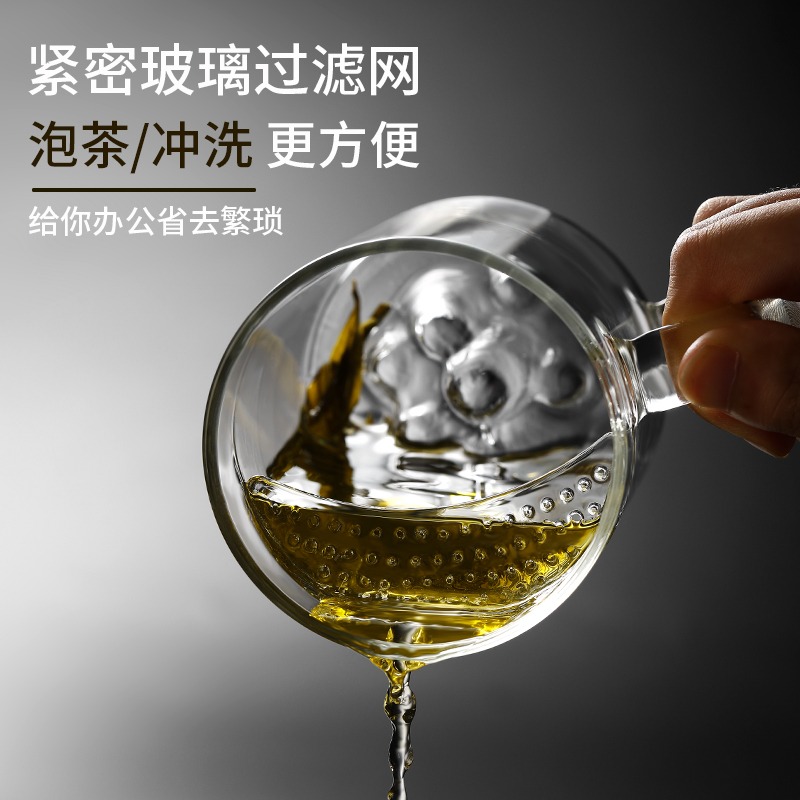 月牙杯過濾茶杯玻璃茶水分離杯帶把辦公室水杯男女個人專用綠茶杯-細節圖3