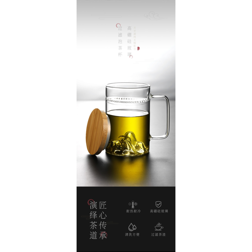 月牙杯過濾茶杯玻璃茶水分離杯帶把辦公室水杯男女個人專用綠茶杯-細節圖6
