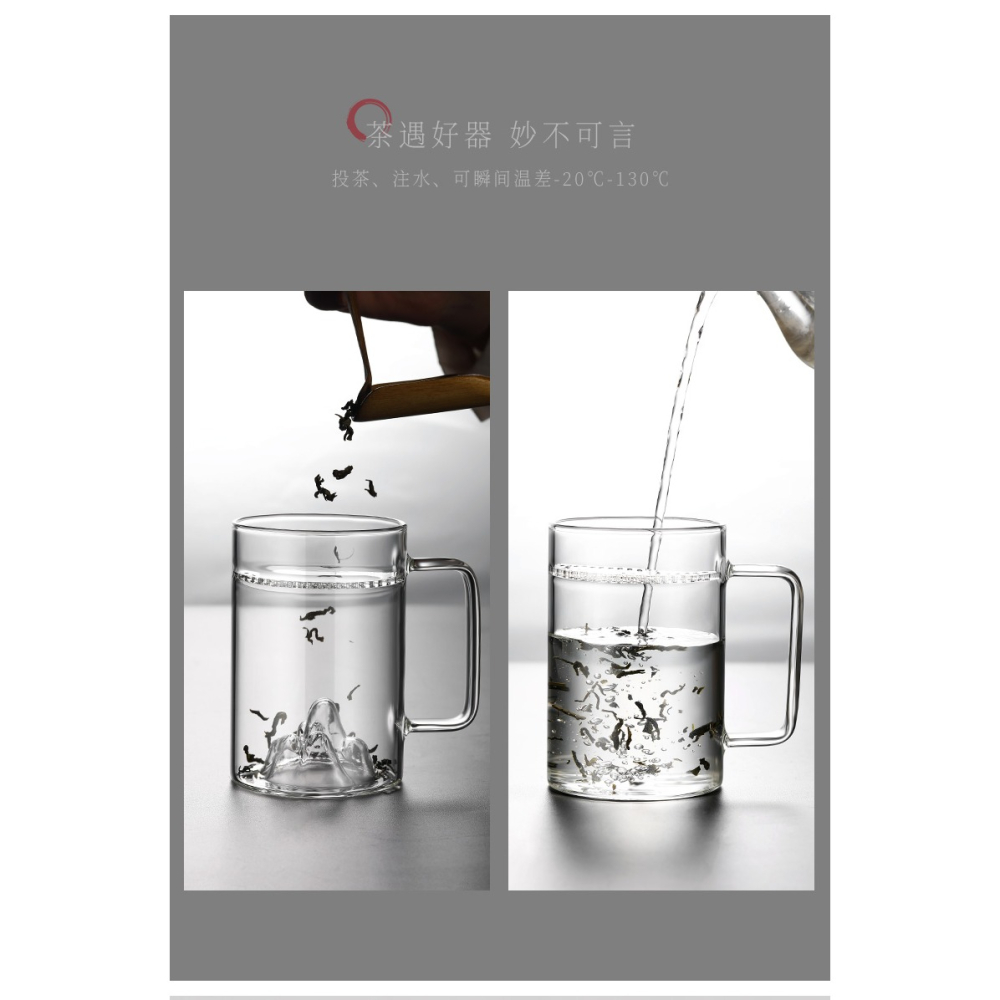 月牙杯過濾茶杯玻璃茶水分離杯帶把辦公室水杯男女個人專用綠茶杯-細節圖9
