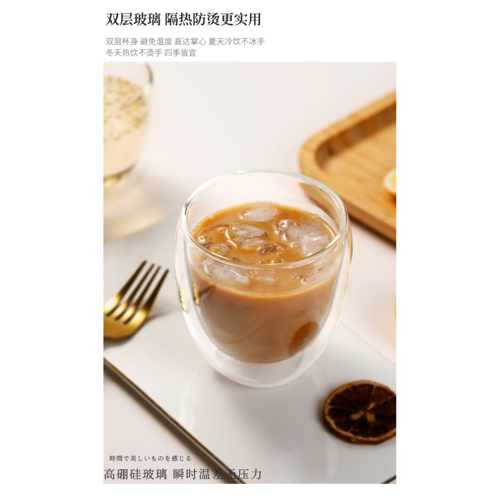 雙層耐熱玻璃杯咖啡杯家用隔熱水杯牛奶杯帶蓋茶杯個人專用果汁杯-細節圖7