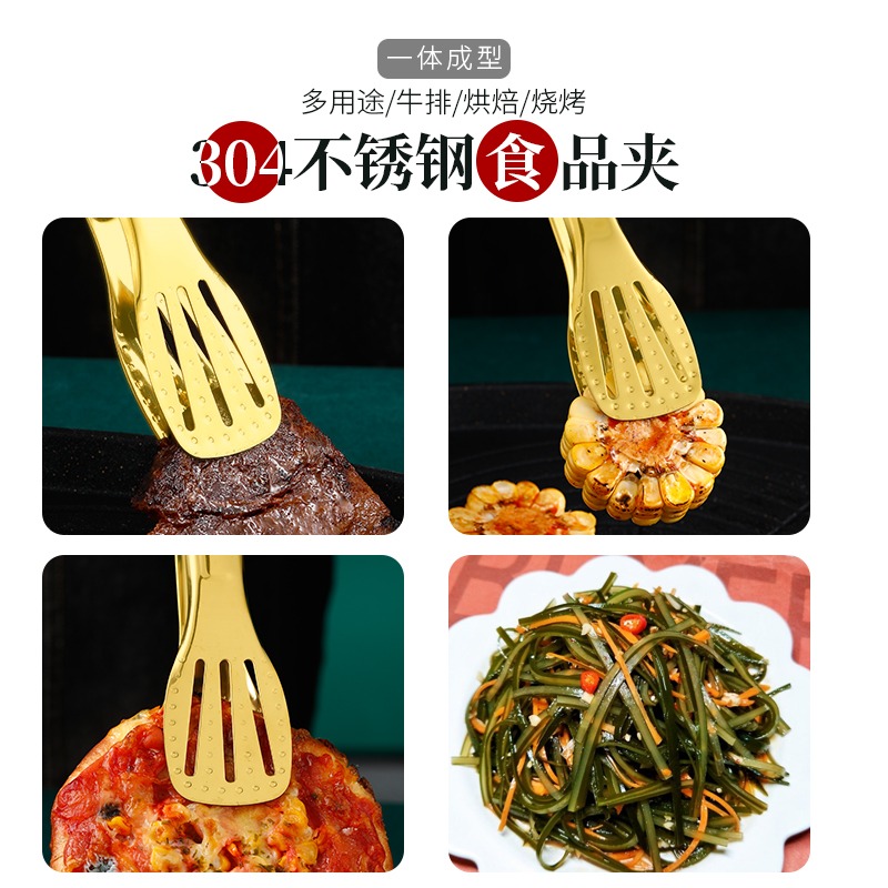 夾子廚房食品夾不銹鋼牛排夾家用烤肉夾子燒烤夾子食物夾子麪包夾-細節圖5