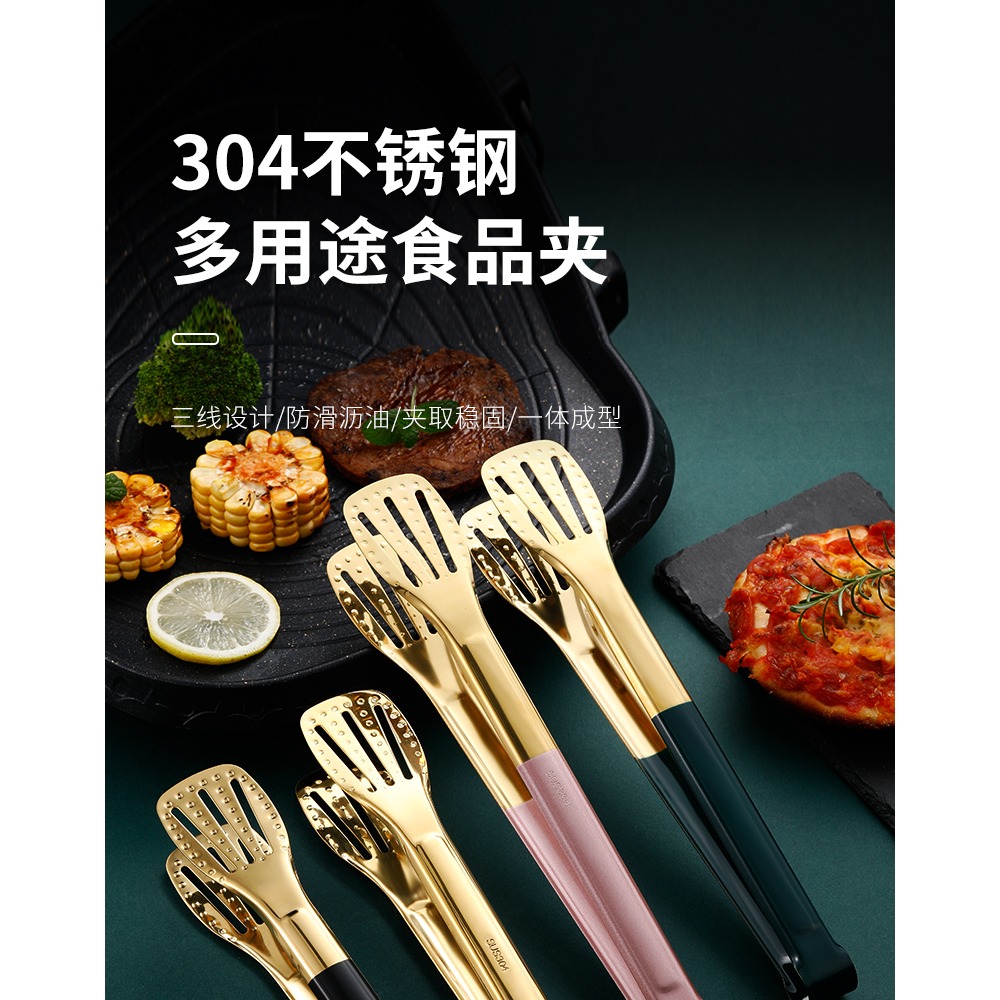 夾子廚房食品夾不銹鋼牛排夾家用烤肉夾子燒烤夾子食物夾子麪包夾-細節圖6