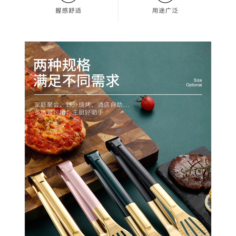 夾子廚房食品夾不銹鋼牛排夾家用烤肉夾子燒烤夾子食物夾子麪包夾-細節圖8