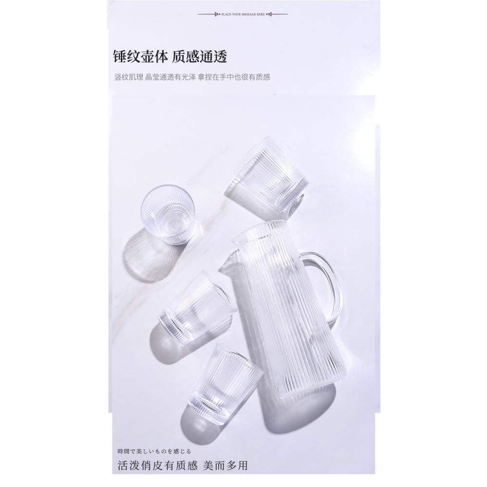 高顏值玻璃冷水壺水杯套裝家用耐高溫涼水壺涼白開水壺大容量扎壺-細節圖7