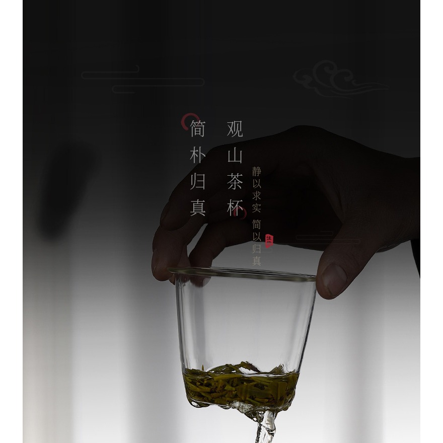 觀山杯茶杯茶水分離大容量玻璃水杯男女士辦公室帶蓋過濾泡茶杯子-細節圖6